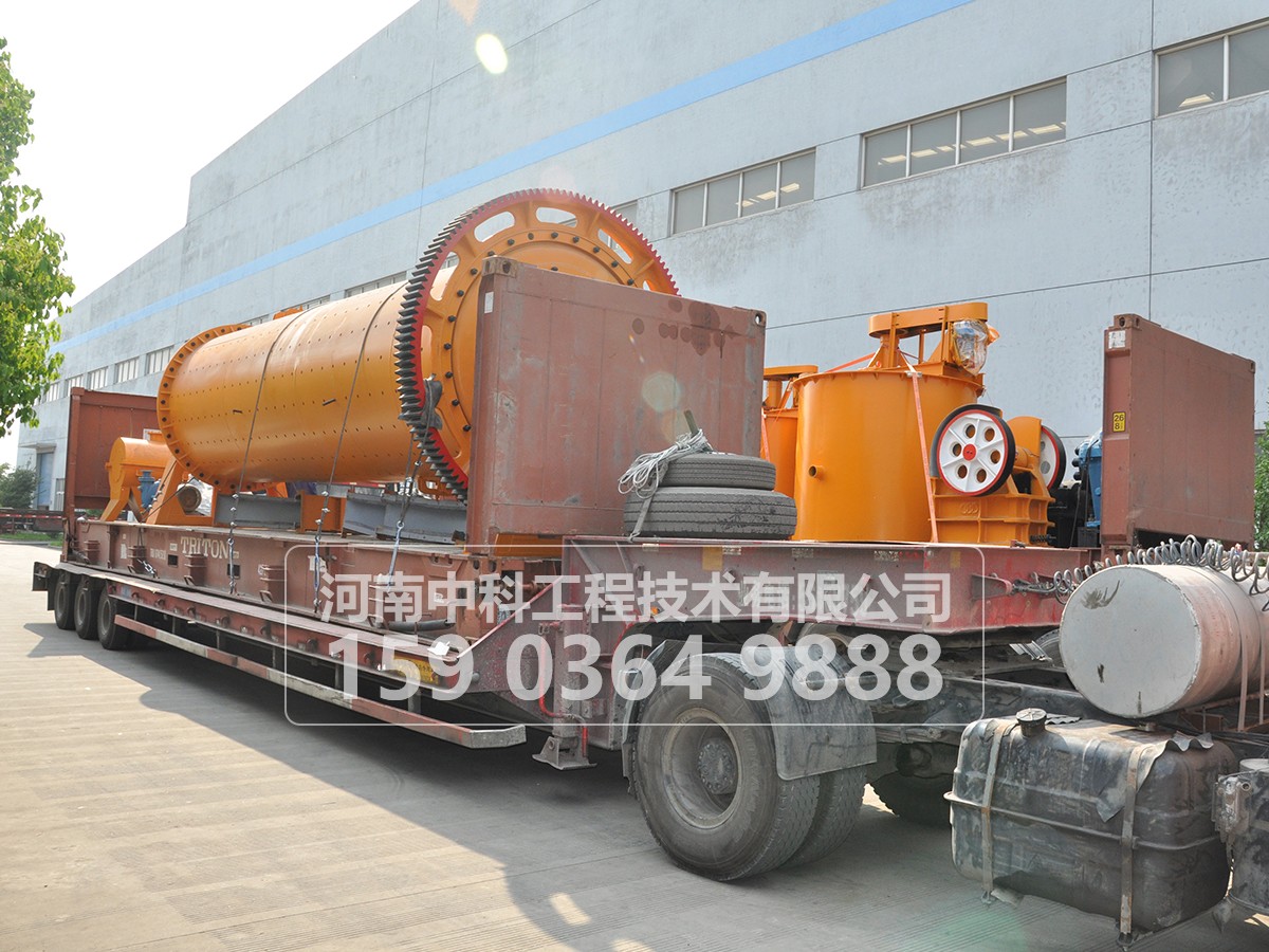 溢流型球磨機