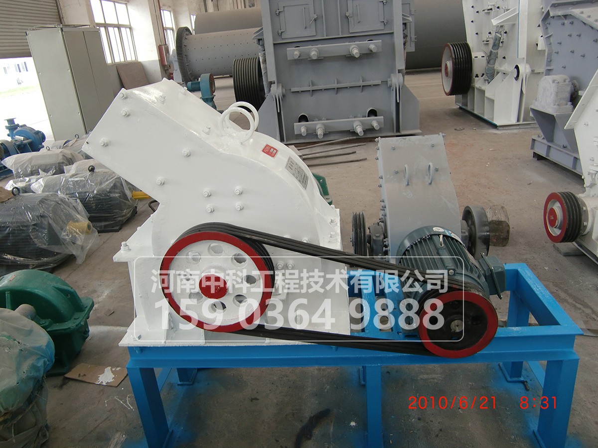 環錘式破碎機
