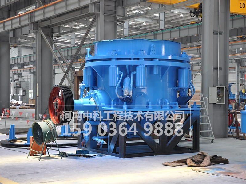 圓錐式破碎機